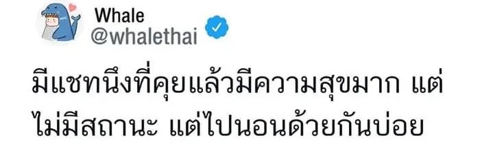 junethanchanok3's profile banner image