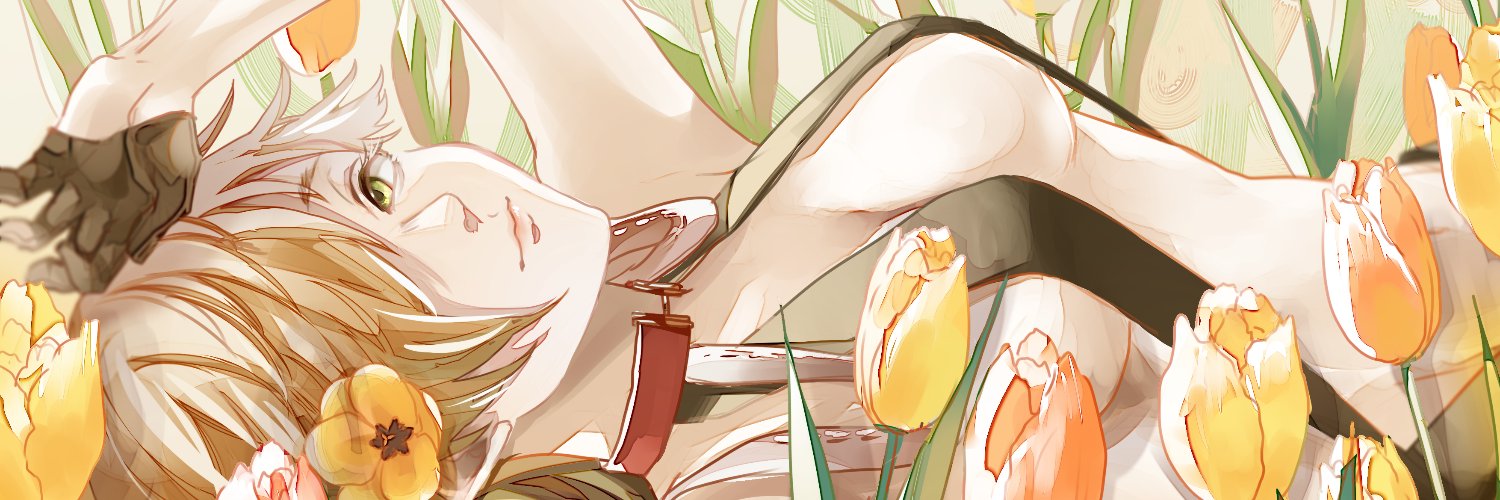 義信 banner