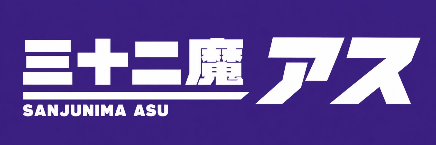🔞 32asu banner