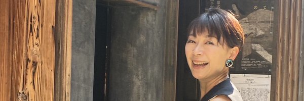 ShioriYamao Profile Banner