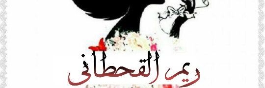rema08890's profile banner image