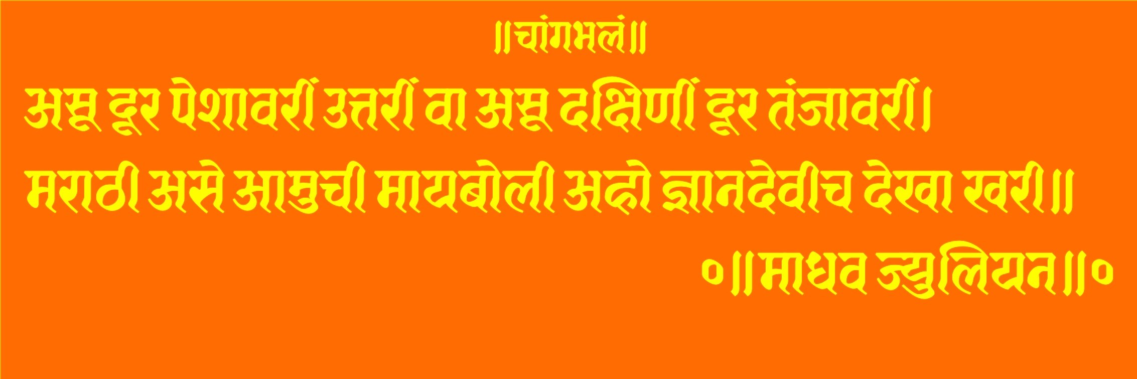 SohanGurav's profile banner image