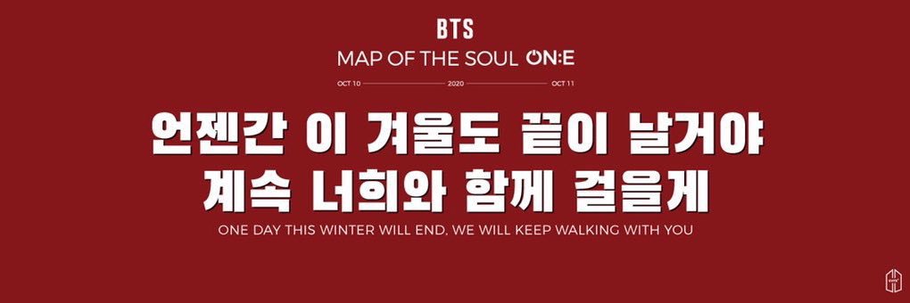 MONCHOU_BTS's profile banner image