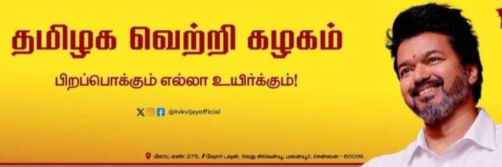 iamranju42's profile banner image