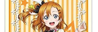 HonokaUmi0803's profile banner image