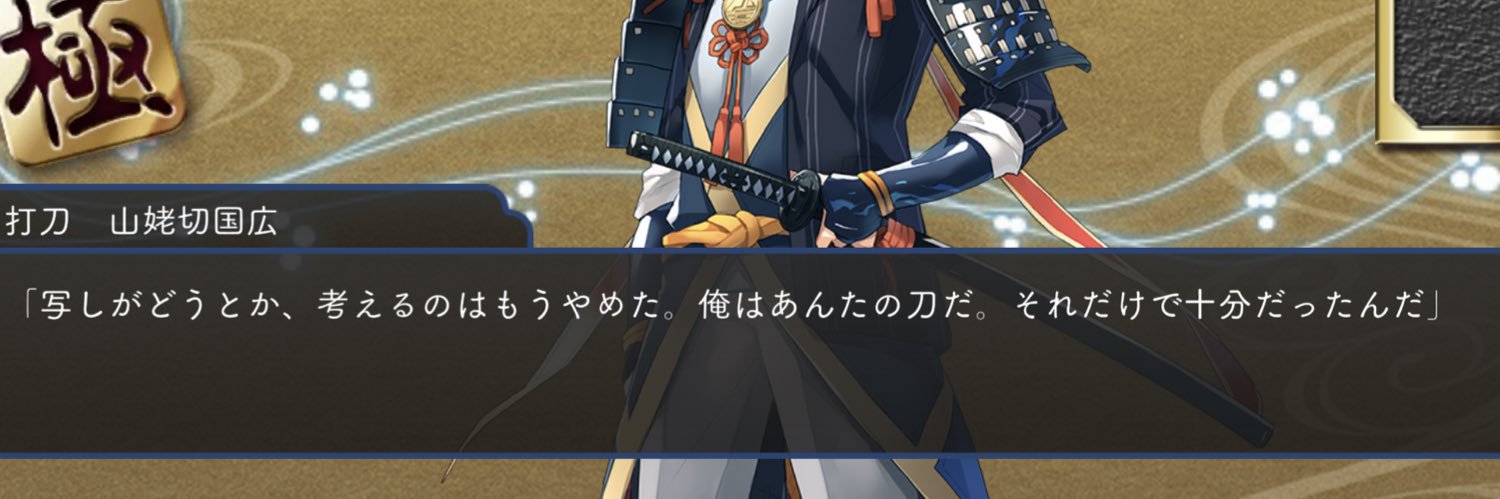 DatemasamC's profile banner image