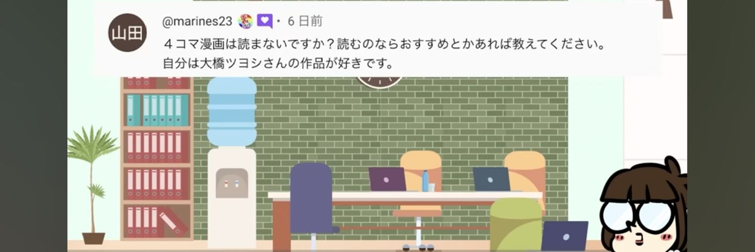 pirolin23's profile banner image