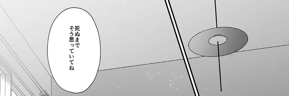 NHGIKI's profile banner image