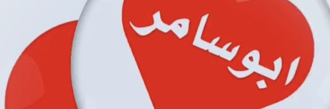 A1534Asdf's profile banner image