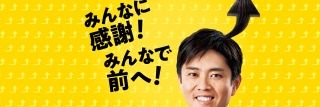 osakapuchin's profile banner image