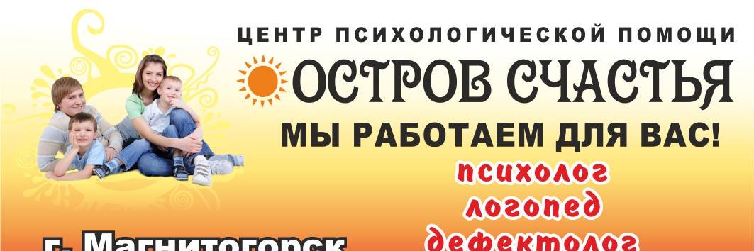 OstrovPsy's profile banner image