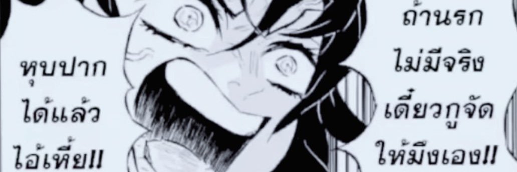 Mechashy's profile banner image