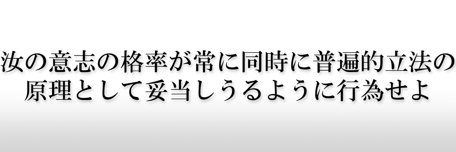 山下和真オリジン🐬 banner