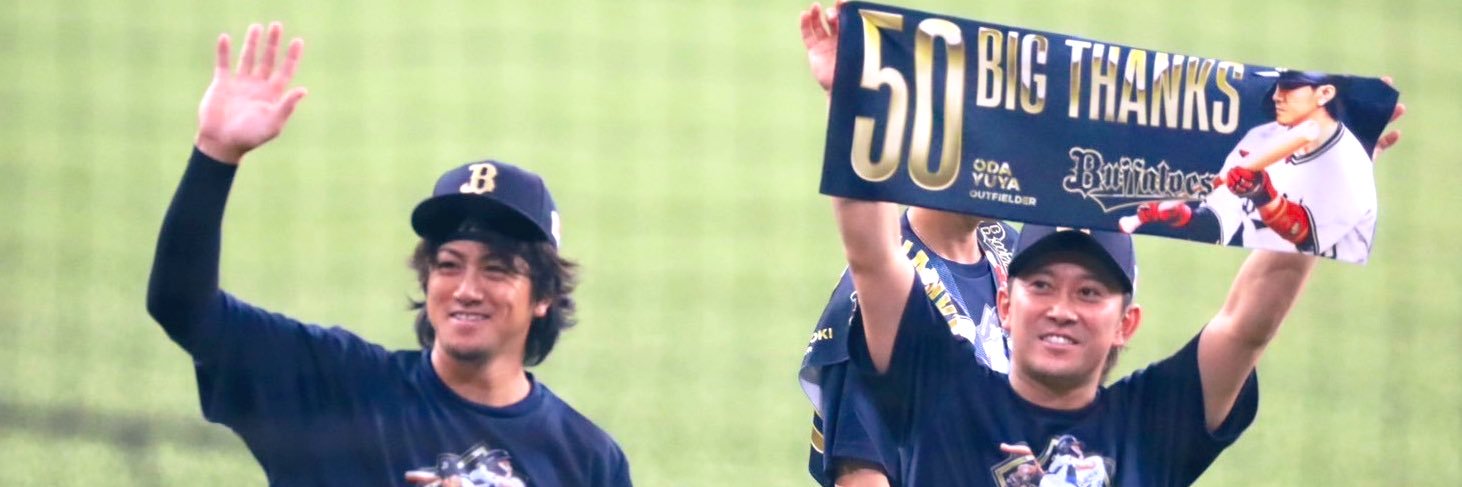 bunchan285's profile banner image