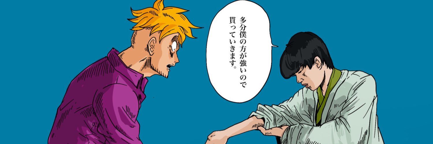 DaisonapokeKo's profile banner image