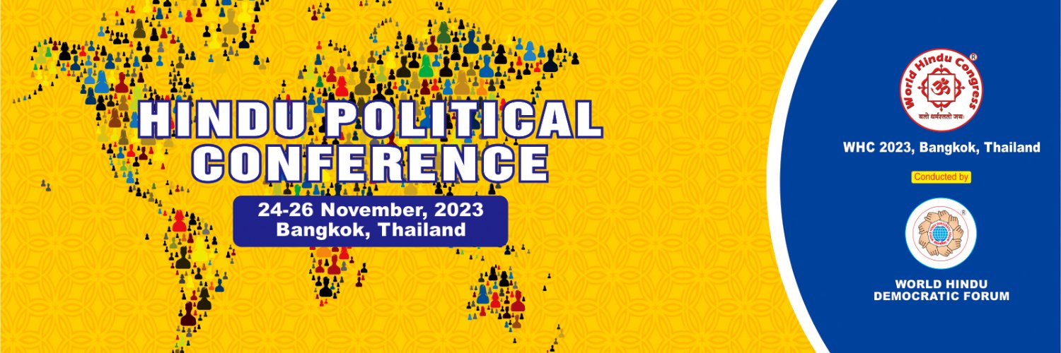 WHDForum's profile banner image