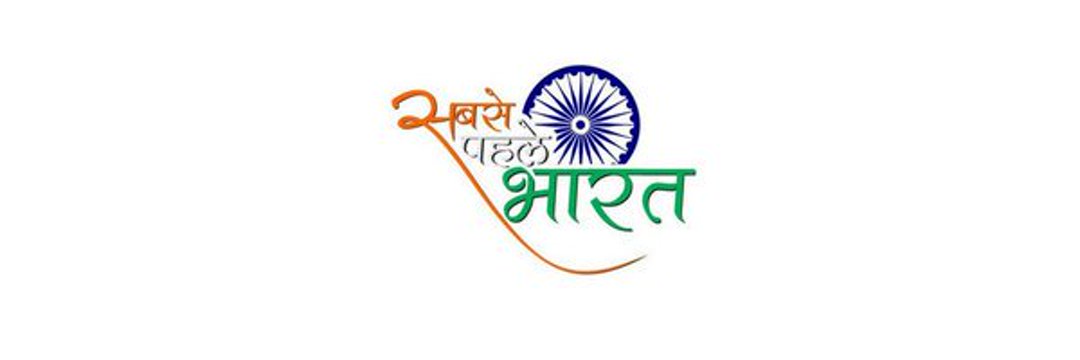 Munesh Meena मुनेश मीणा's banner