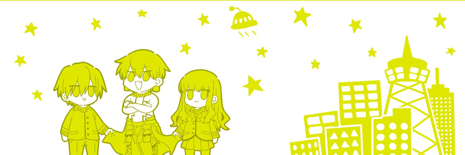 まんじゅう's banner