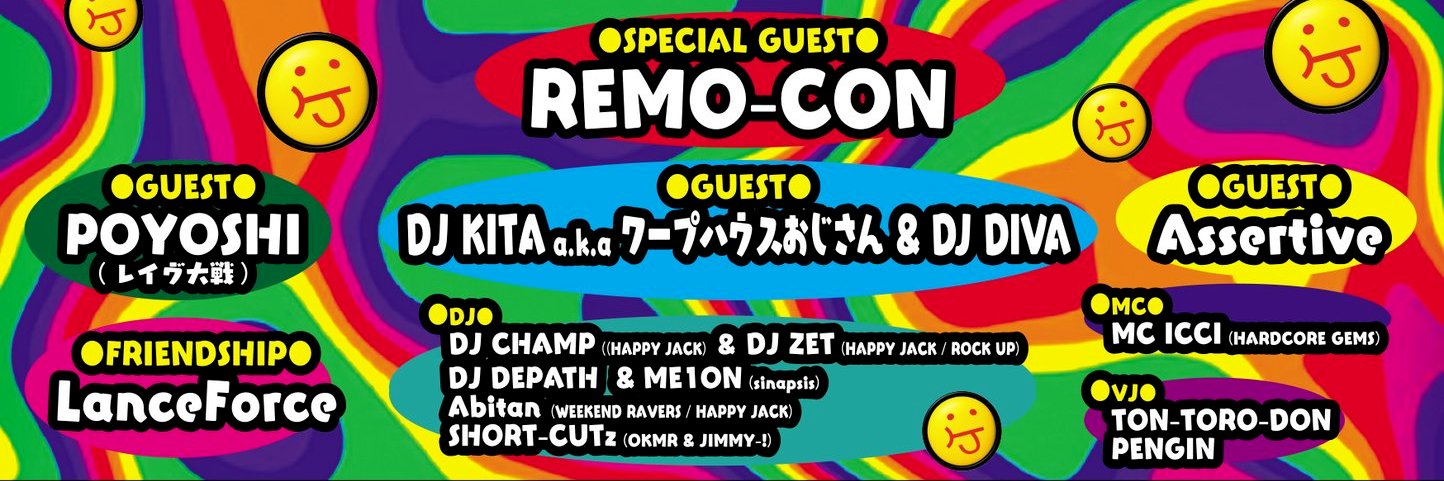 HAPPY JACK / HAPPY DYNAMITE's banner