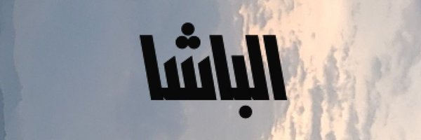 albashaajml731 Profile Banner