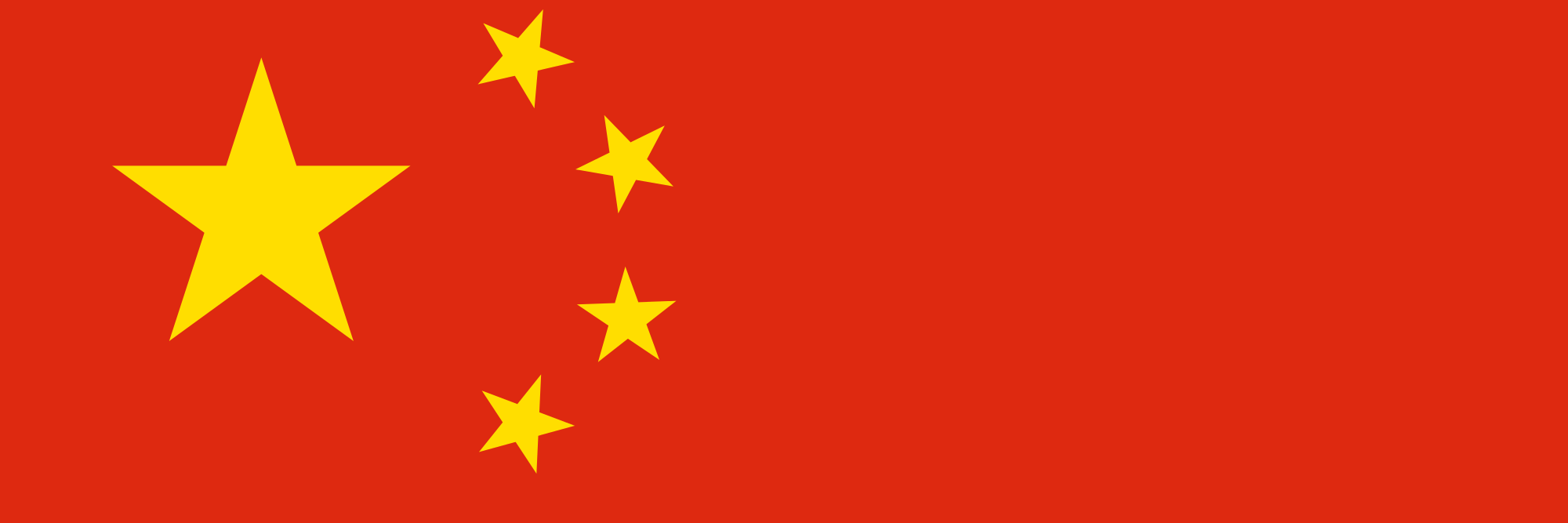 PRC Foreign Service banner