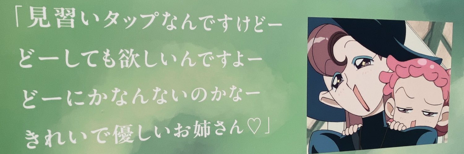 mypace20's profile banner image