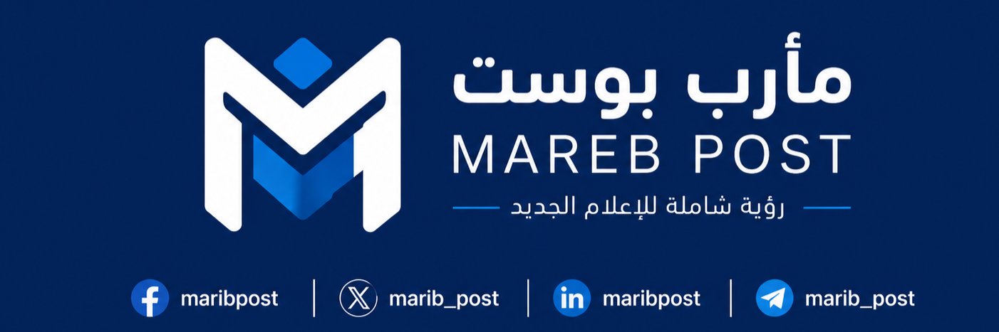 marib_post's profile banner image