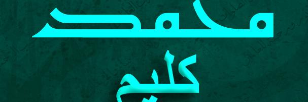 kaleem7700's profile banner image
