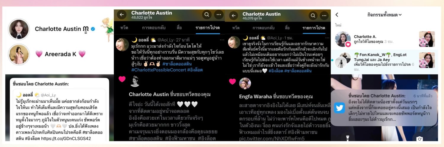 🫧 ออลลี่ 🫧's banner
