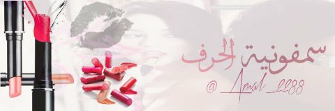 Amal_2288's profile banner image