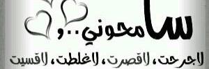 حنان الشهري banner