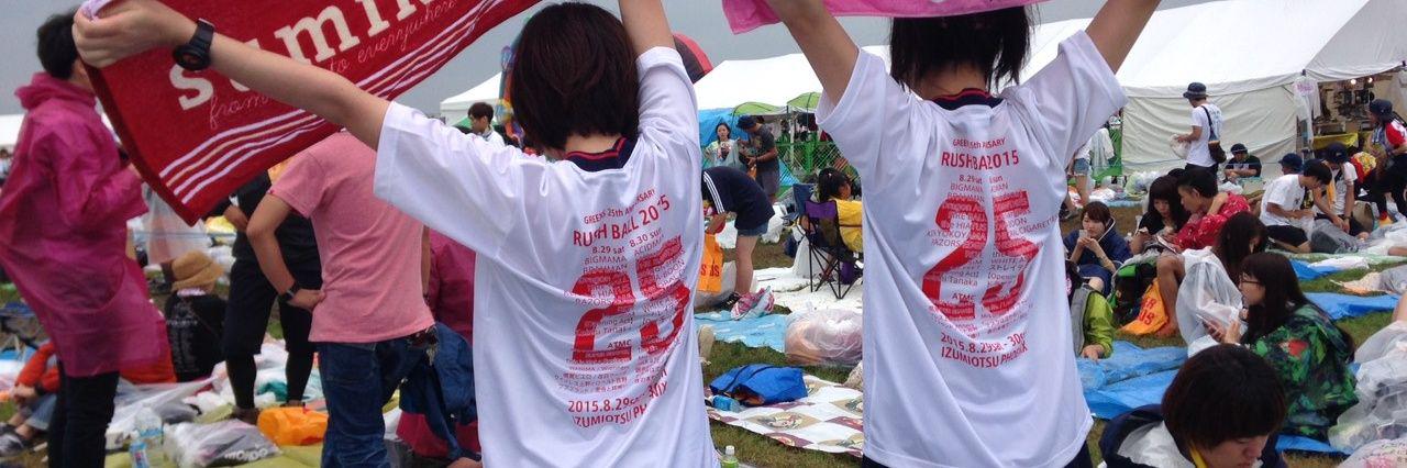 tama33335's profile banner image