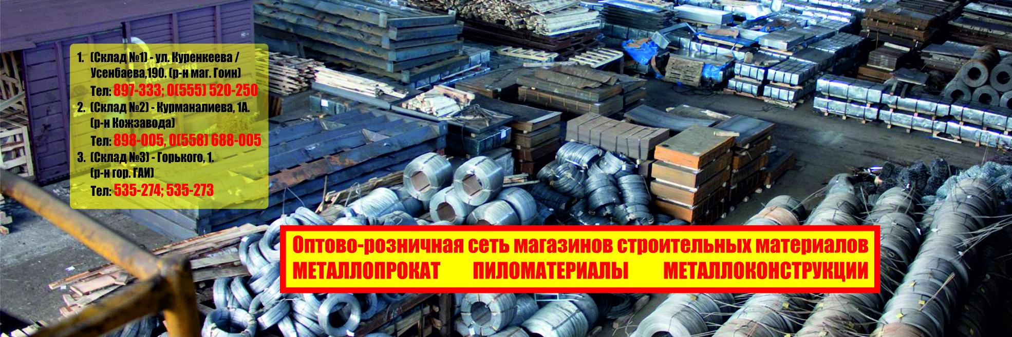 StroyDvor_KG's profile banner image