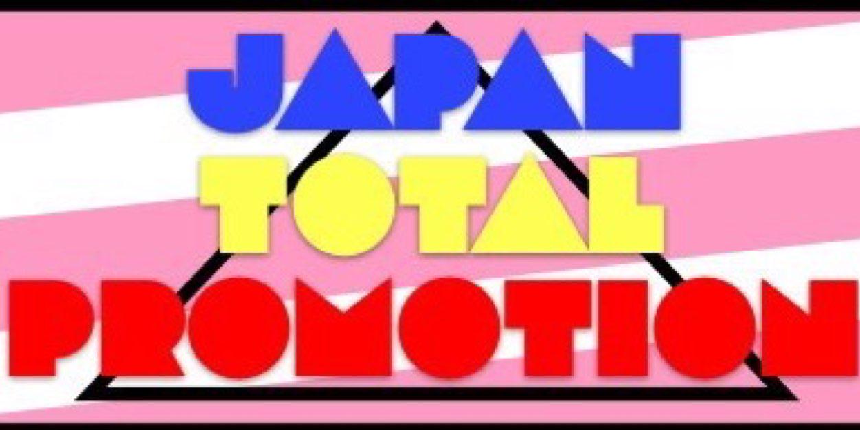 JTP_ENT's profile banner image