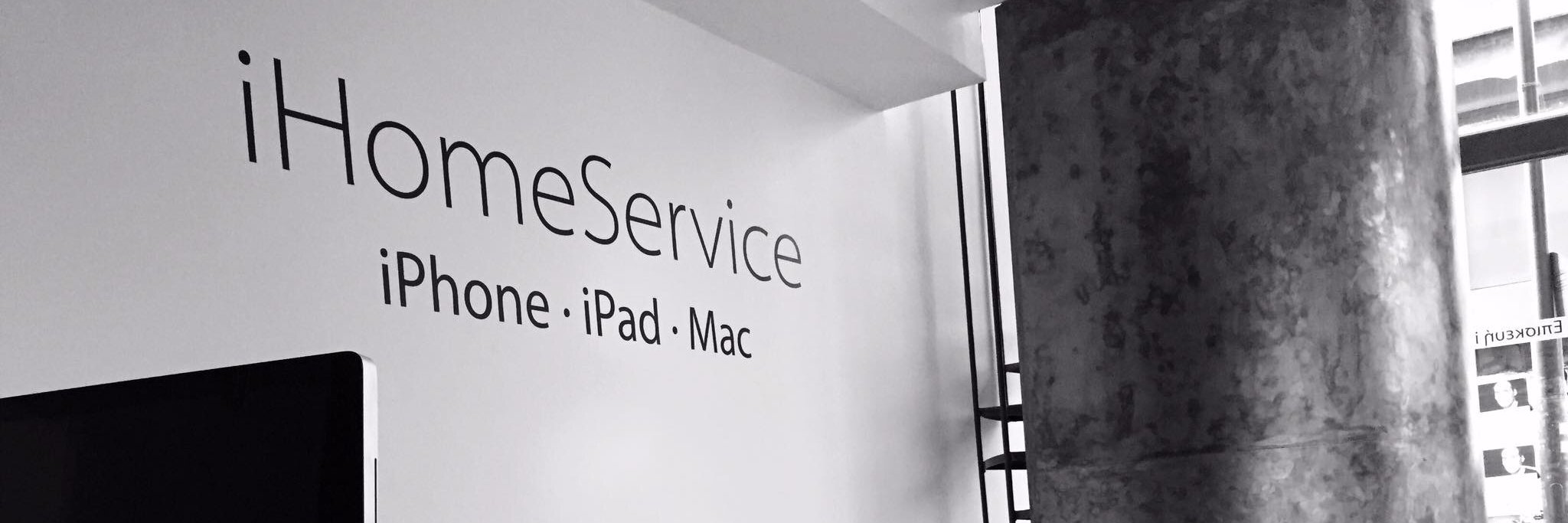 iHomeService banner