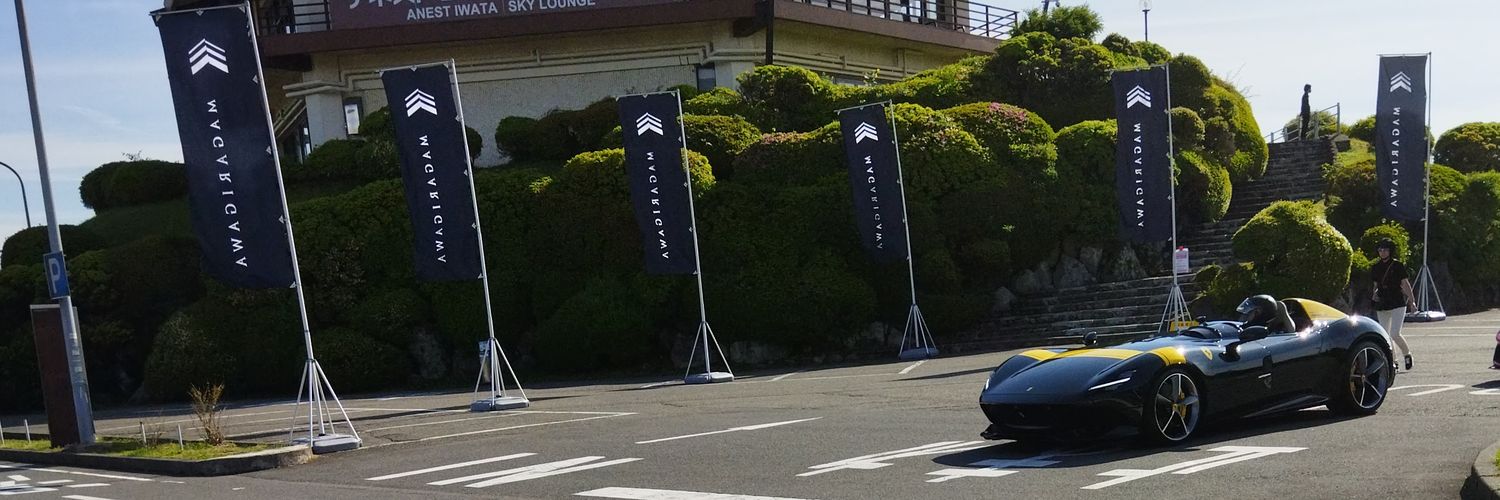 fsaedesign's profile banner image