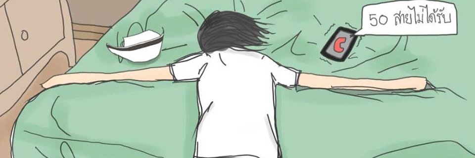 lovenurseth's profile banner image