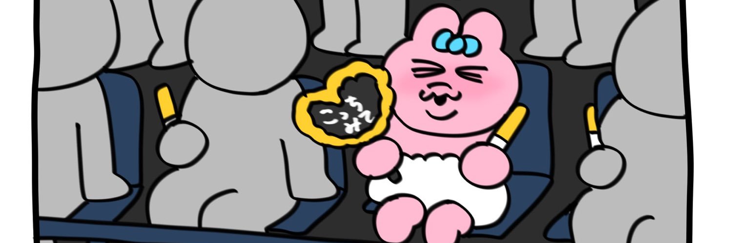 a4_s2_t5's profile banner image