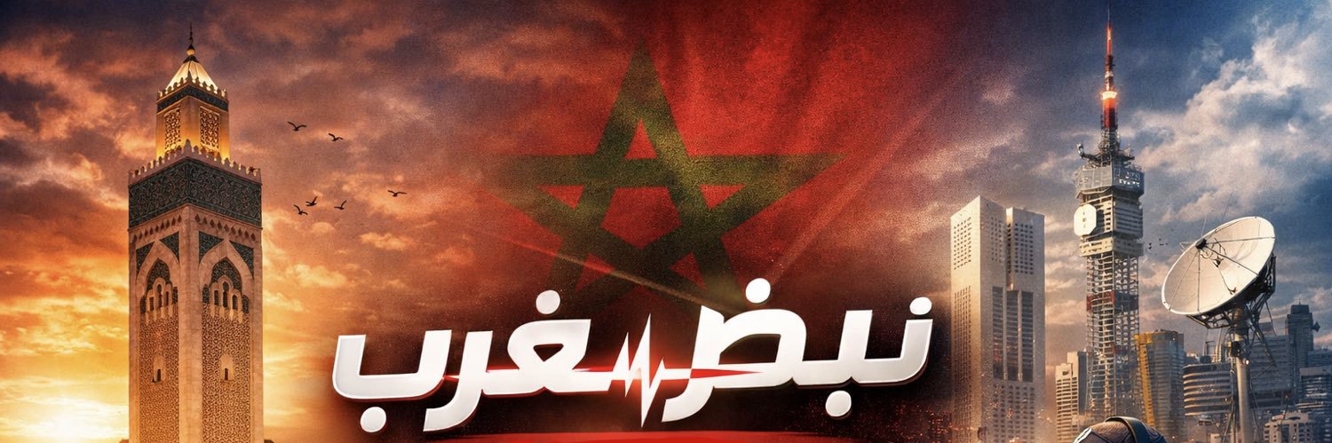 نبض المغرب banner