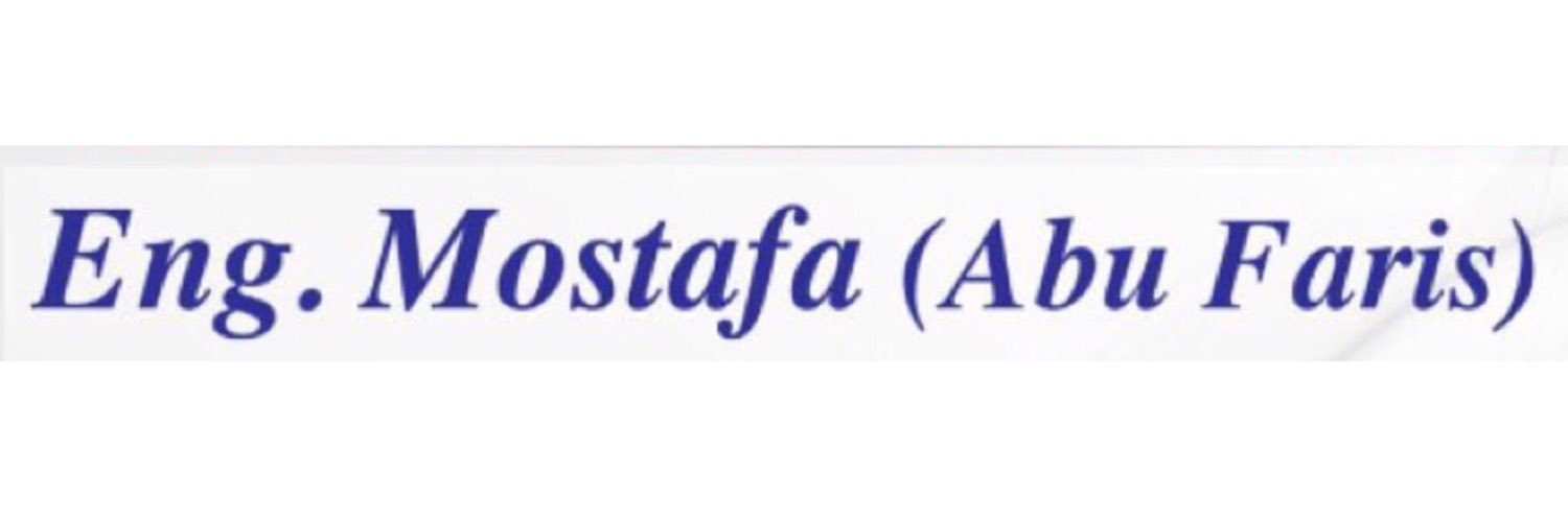 م/ مصطفى ( أبو فارس ) banner