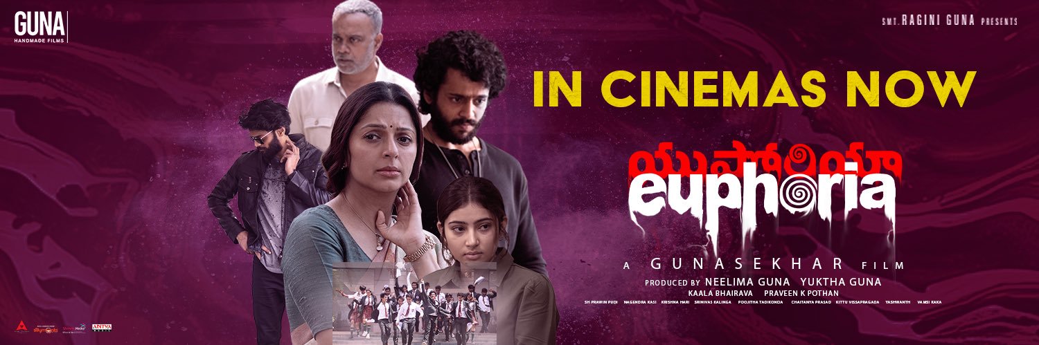 Gunaa Teamworks banner