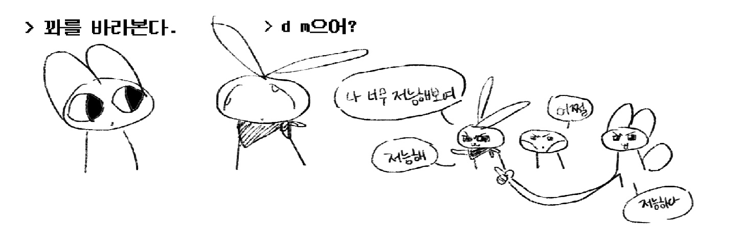 꽈 (ᐡ- ﻌ •ᐡ) banner