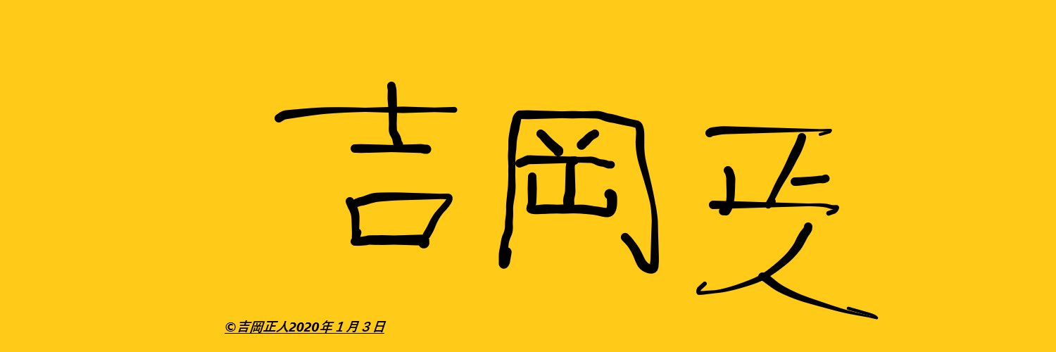masaton0312's profile banner image