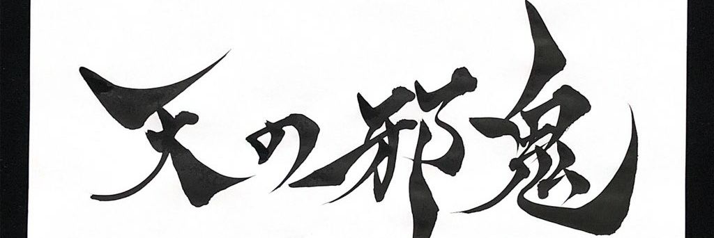perversity's profile banner image