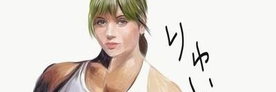 りゅいさん☆ banner