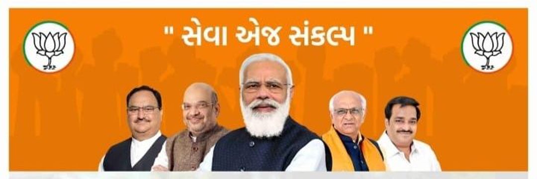 ManojSolanki510's profile banner image