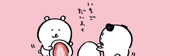 masamidx29's profile banner image