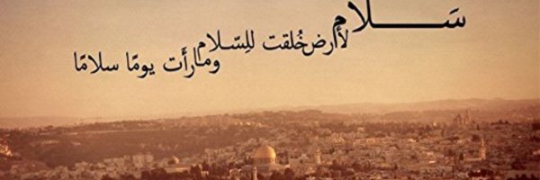 Alaa Alrahman🇪🇬 Profile Banner