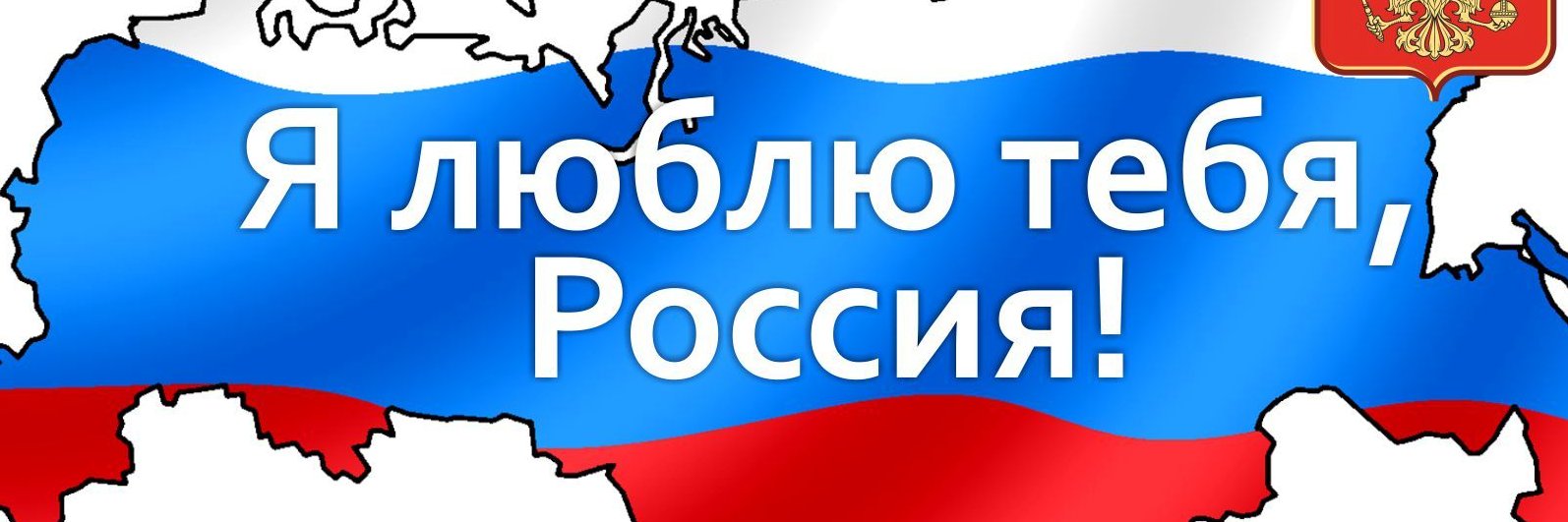 ЗЕМЛЯ - ВОЗДУХ 🇷🇺 banner
