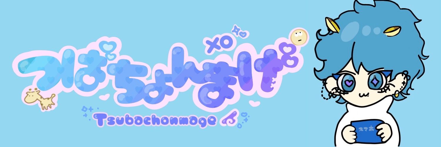 525toro's profile banner image